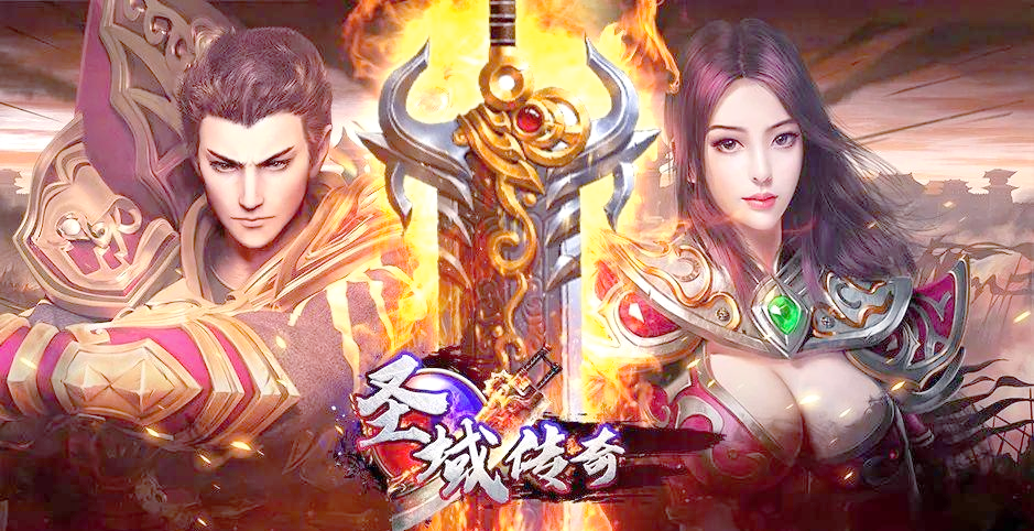《传奇3D版》全新手游官网（传奇3d版全新手游官网下载）