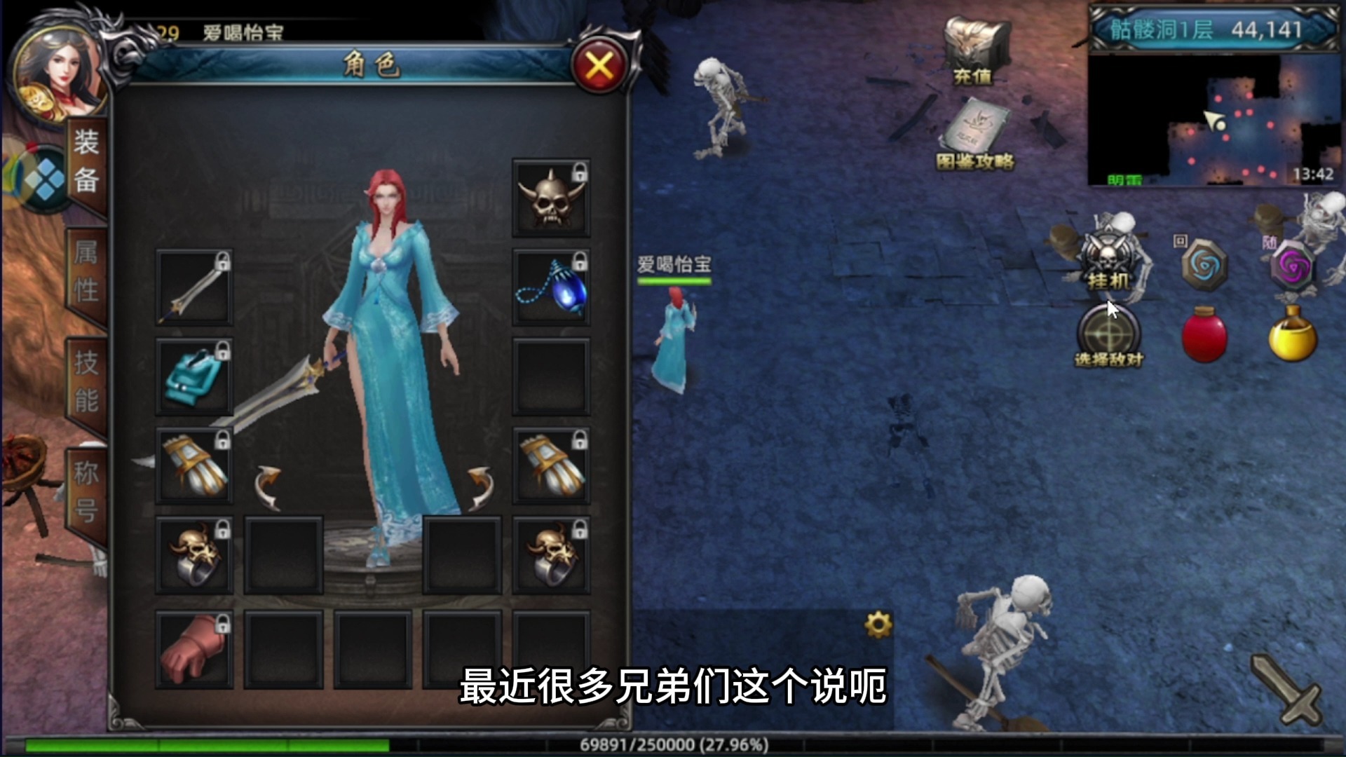 《传奇3d版手游》最新下载（传奇3d版手游最新下载教程）