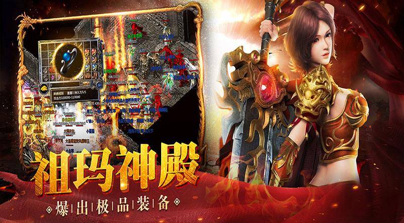 关于《传奇3d版》世界手游官网下载最新版安装的信息