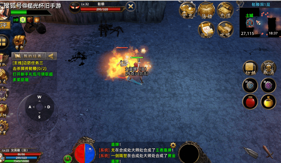 《传奇3d版》官网下载苹果版本最新的简单介绍
