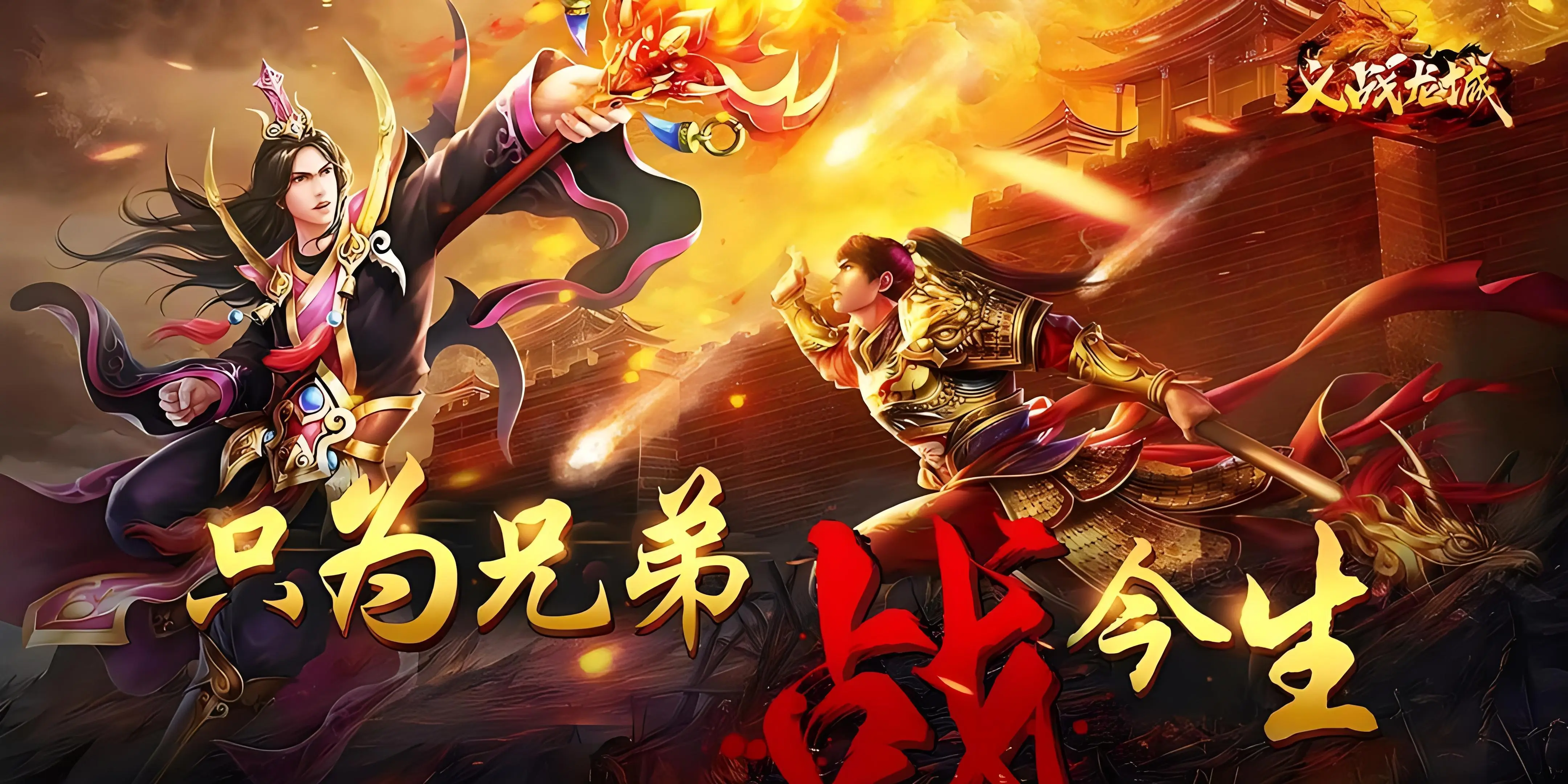 《传奇3d版》官网入口网址大全（传奇3d版官网入口网址大全视频）