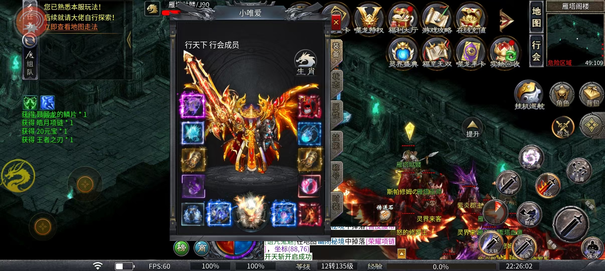 《传奇3d版》官网礼包码获取在哪（传奇3d版官网礼包码获取在哪找）