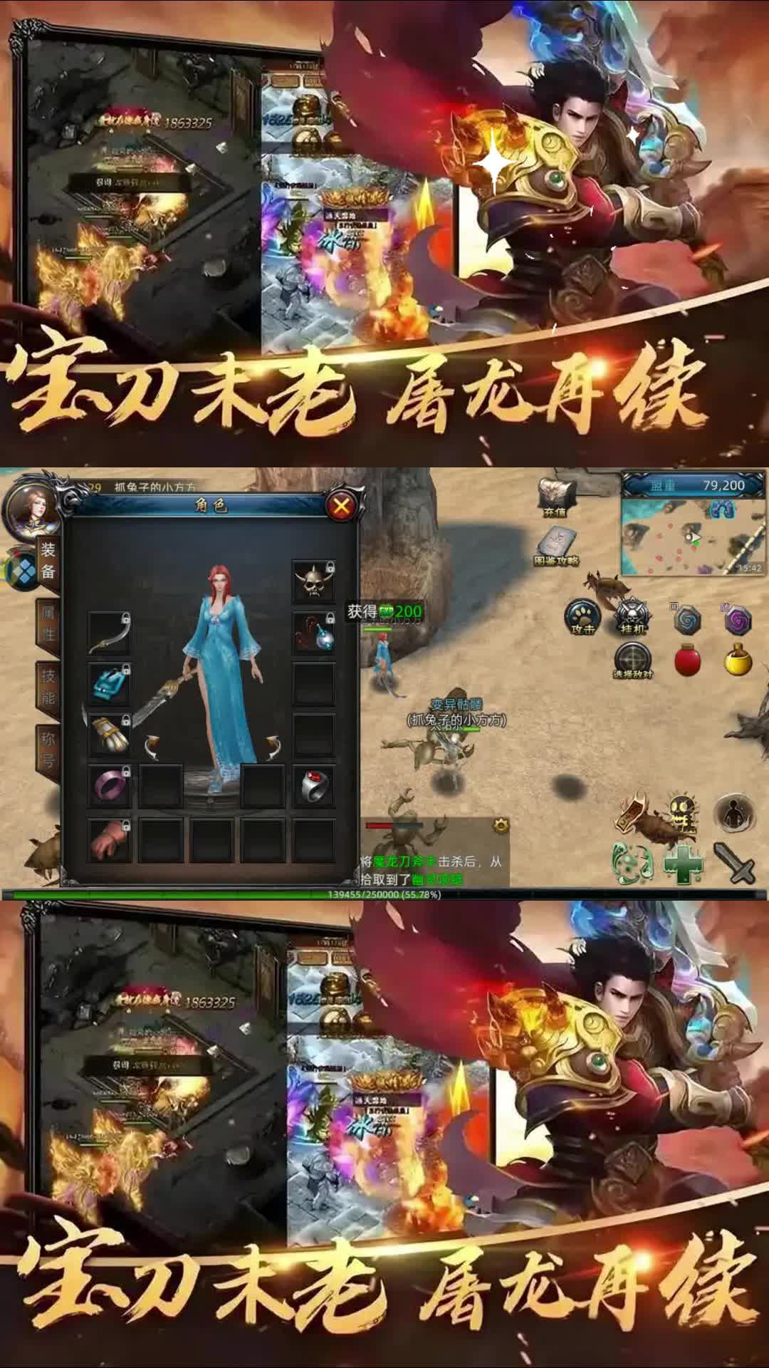 《传奇3d版》教学在线观看（传奇3d版教学在线观看视频）