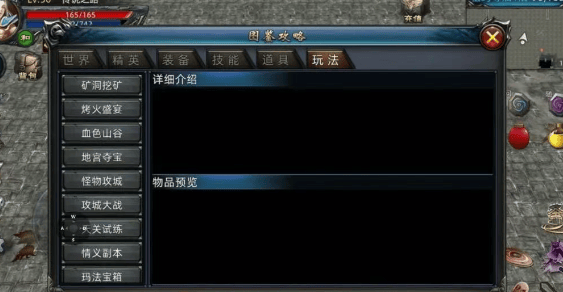 《传奇3d版》怎么用啊苹果（传奇3d版怎么用啊苹果手机）