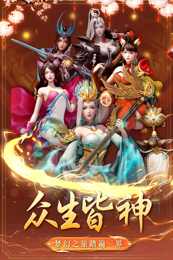 《传奇3d版》下载安装手机版（传奇3d版下载安装手机版中文）