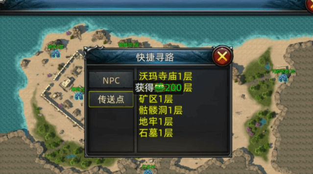 《传奇3d版手游》怎么玩新手教程（传奇3d版手游怎么玩新手教程视频）