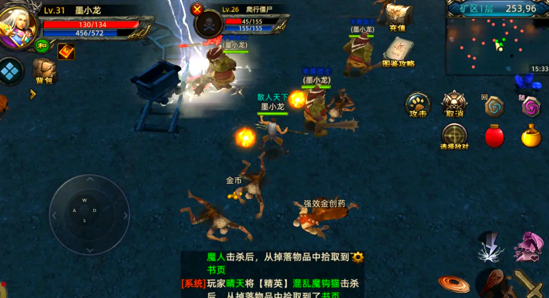 《传奇3d版》世界手游官网首页网址大全（传奇3d版世界手游官网首页网址大全下载）