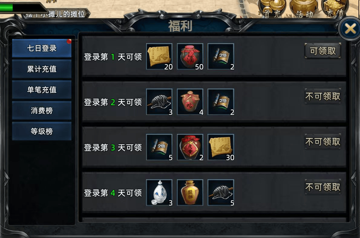 《传奇3d版》下载苹果版本（传奇3d版下载苹果版本大全）