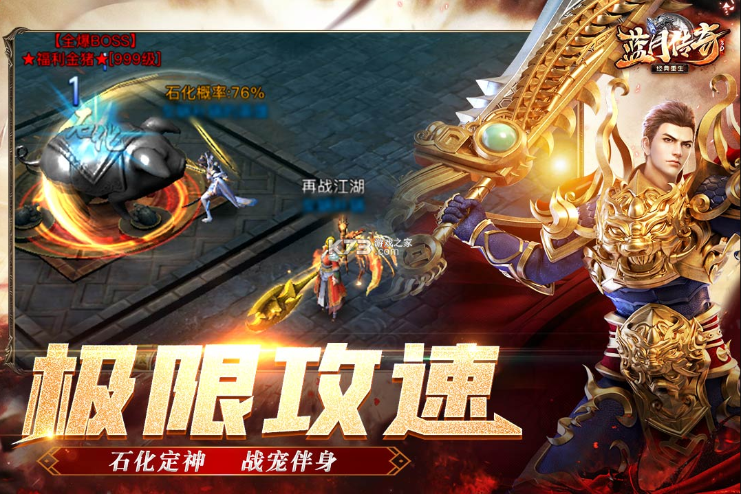 《传奇3d版手游》月卡兑换码（传奇3d版手游月卡兑换码在哪）