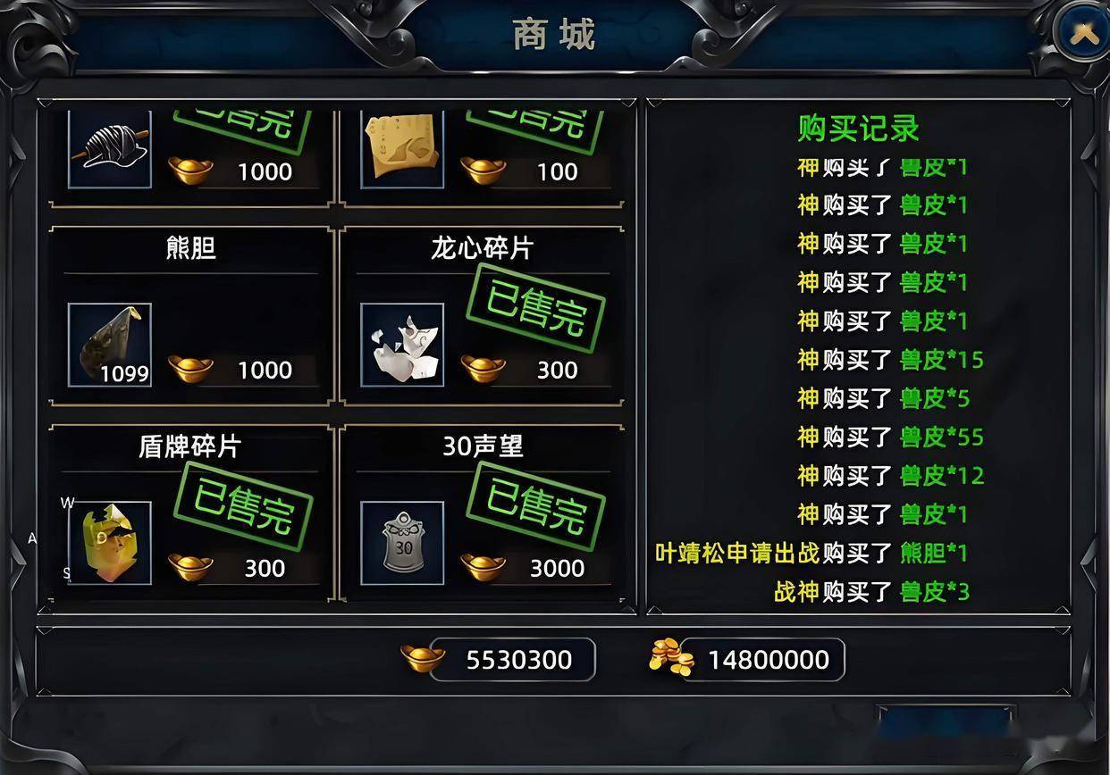 《传奇3d版手游》礼包码怎么兑换的（传奇3d版手游礼包码怎么兑换的啊）
