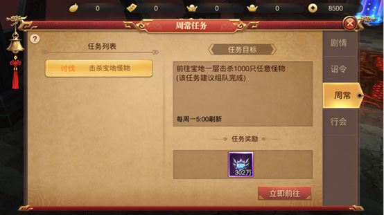 包含《传奇3d版手游》官网客服联系的词条