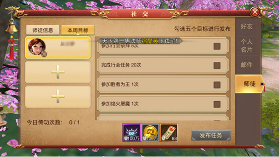 《传奇3d版手游》激活码是多少（传奇3d版手游激活码是多少啊）