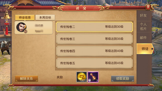 《传奇3d版手游》激活码是多少（传奇3d版手游激活码是多少啊）