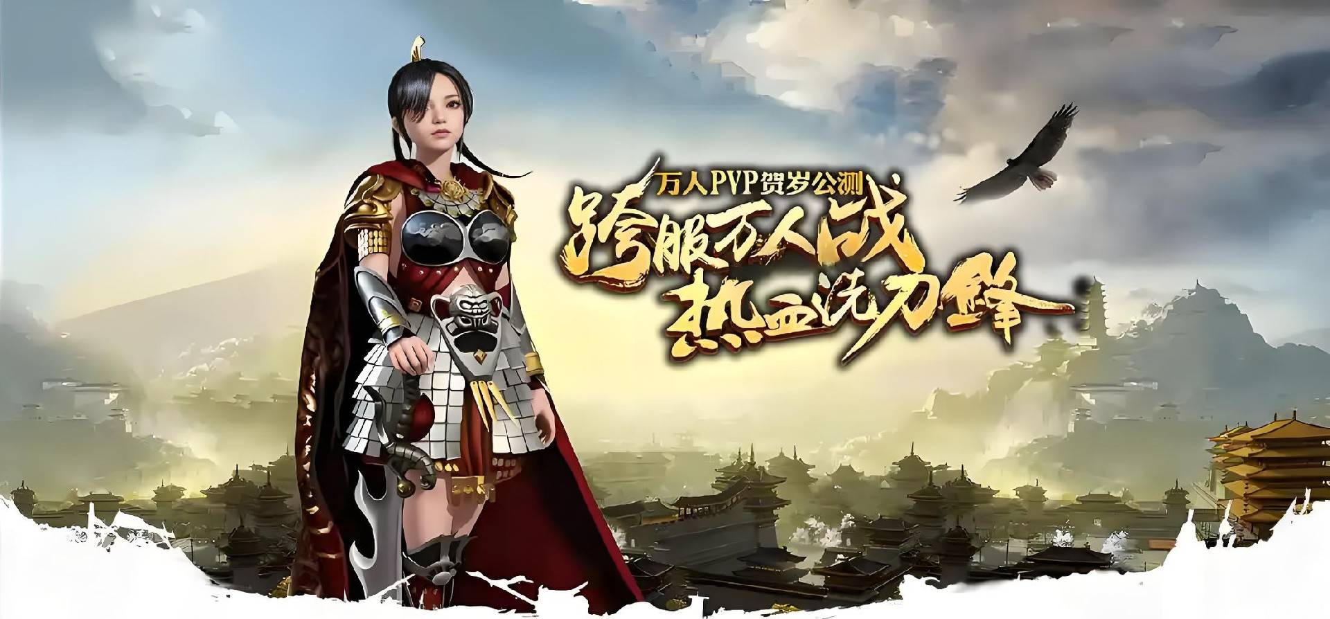 《传奇3d版手游》吧（传奇3d手游官网开新服）