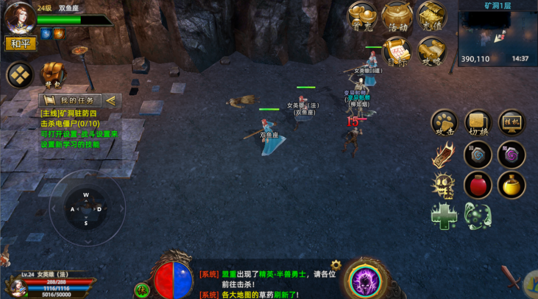 《传奇3d版》官网新手攻略下载（传奇3d版官网新手攻略下载安装）