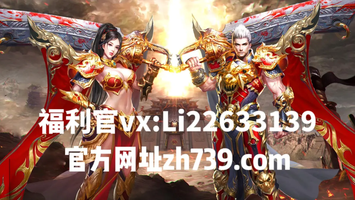 《传奇3d版》官网下载最新版本安装（传奇3d版官网下载最新版本安装苹果）