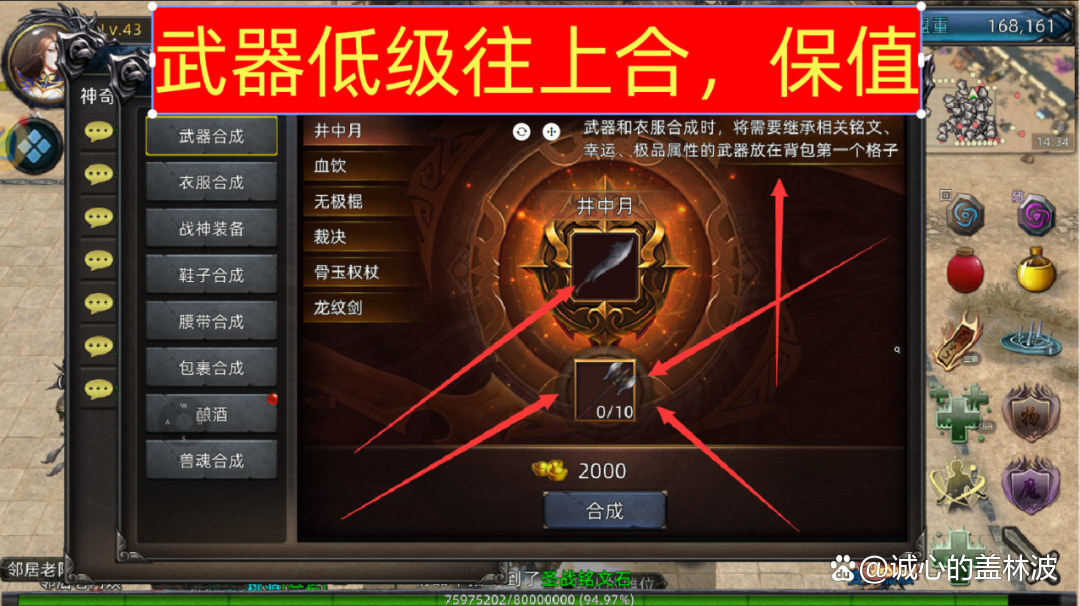 《传奇3d版》官网下载最新版本是多少（传奇3d版官网下载最新版本是多少啊）