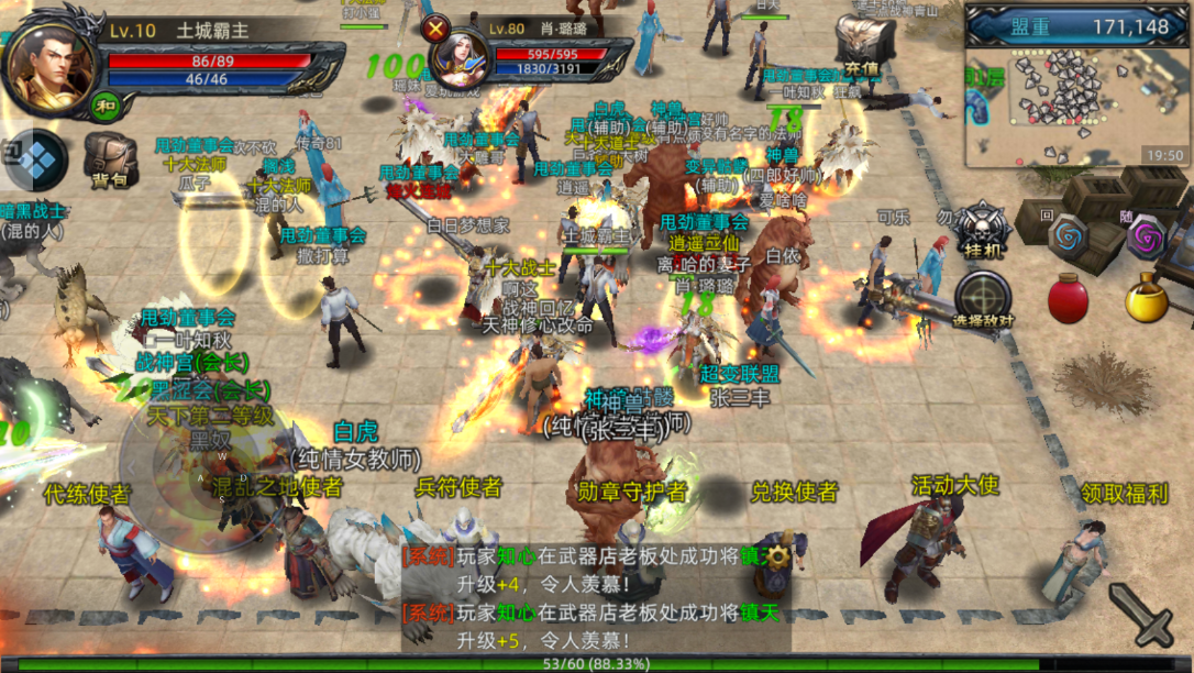 包含《传奇3D版手游》手游下载官网正版安装的词条