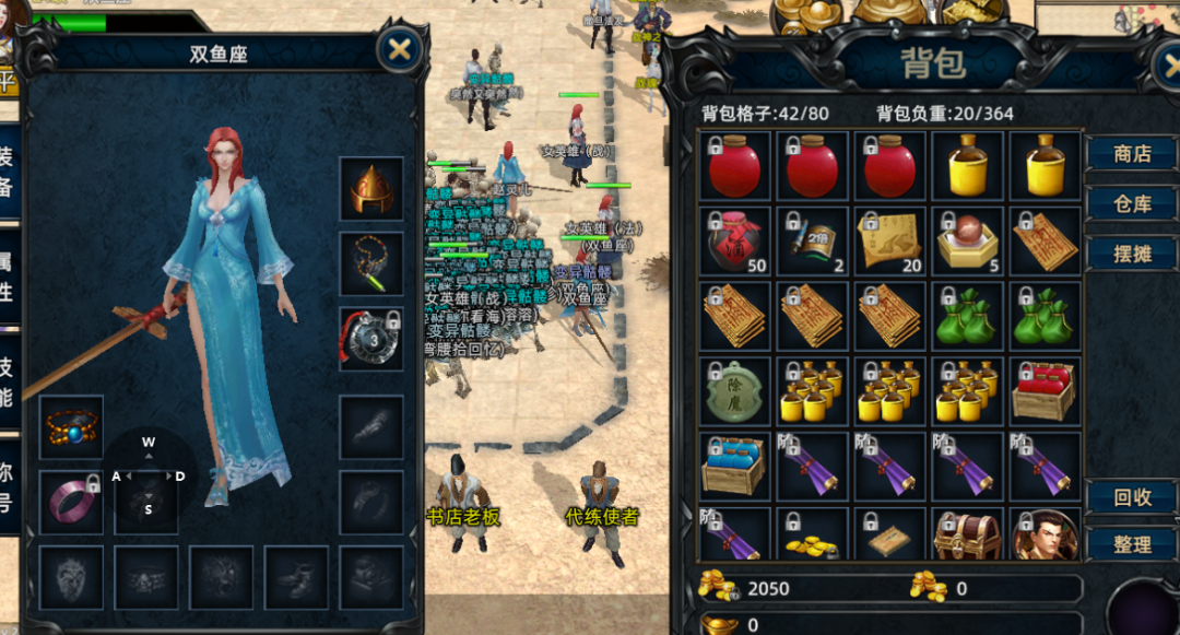 《传奇3d版》游戏玩法攻略（传奇3d版游戏玩法攻略大全）