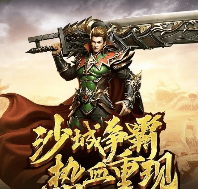 《传奇3d版》官网在哪里进入的（传奇3d版官网在哪里进入的啊）