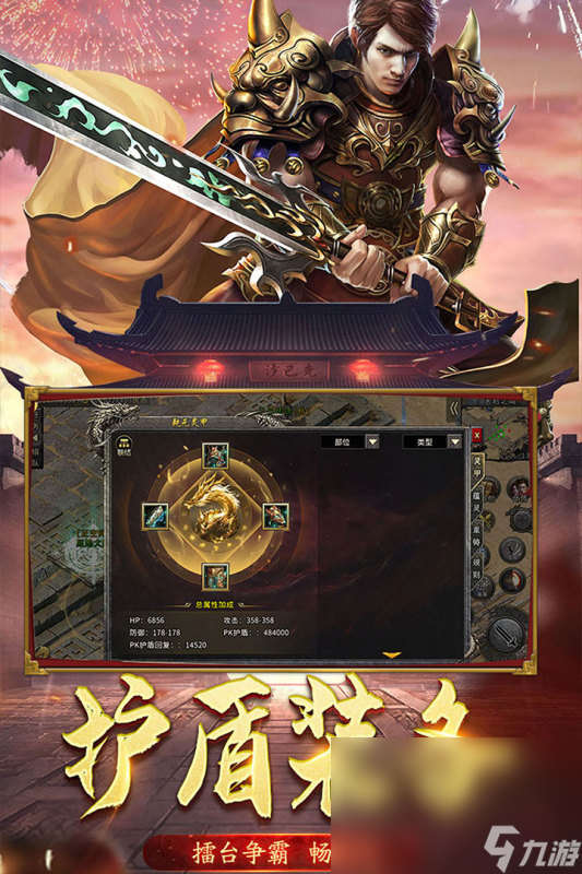 《传奇3d版手游》手游官网在哪里进入游戏（传奇3d版手游手游官网在哪里进入游戏的）