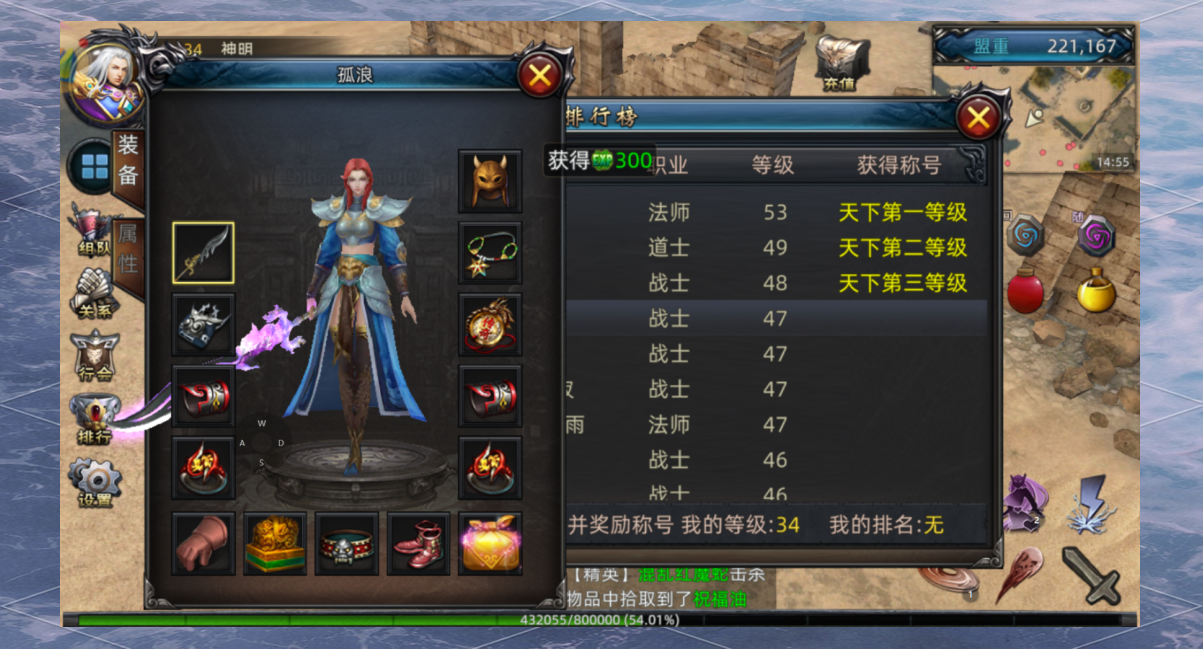 《传奇3d版手游》手游官网礼包码（传奇3d版手游手游官网礼包码是多少）