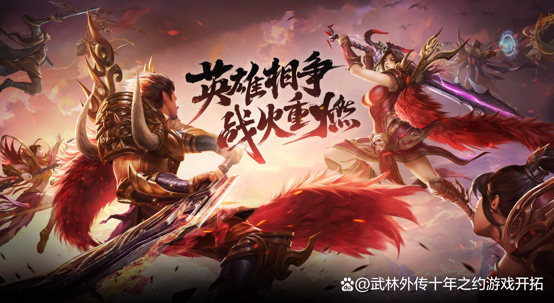 《传奇3d版》手游叫什么名字好听（传奇3d版手游叫什么名字好听点）