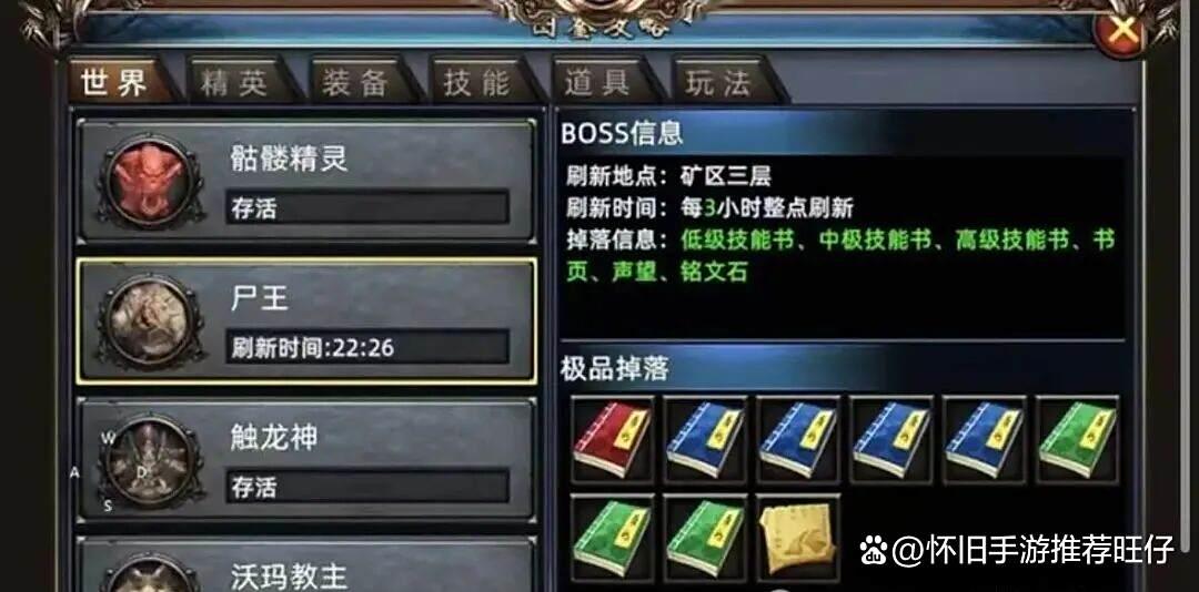 《传奇3d版》礼包码获取在哪（传奇3d版礼包码获取在哪获）