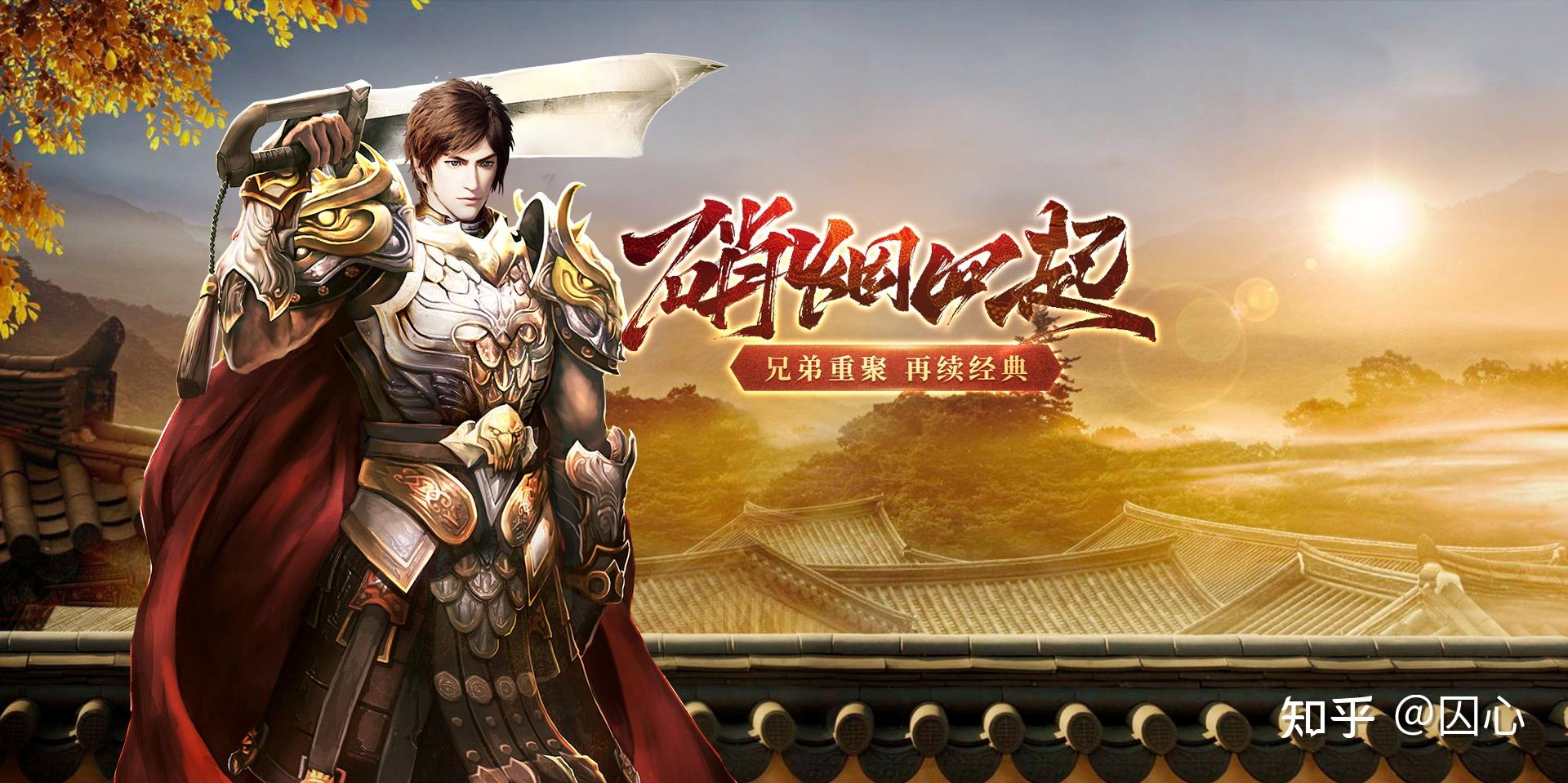 《传奇3d版》手游官网入口怎么进入游戏（传奇3d版手游官网入口怎么进入游戏界面）