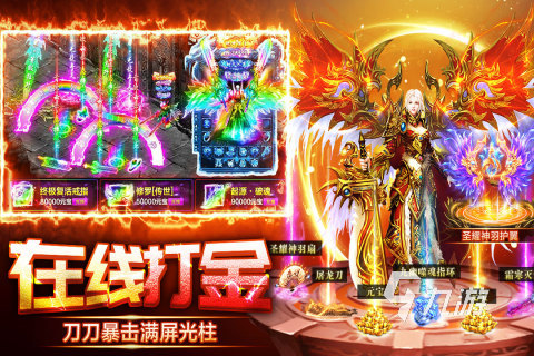 《传奇3d版》盒子十大排名（传奇3d版盒子十大排名是什么）