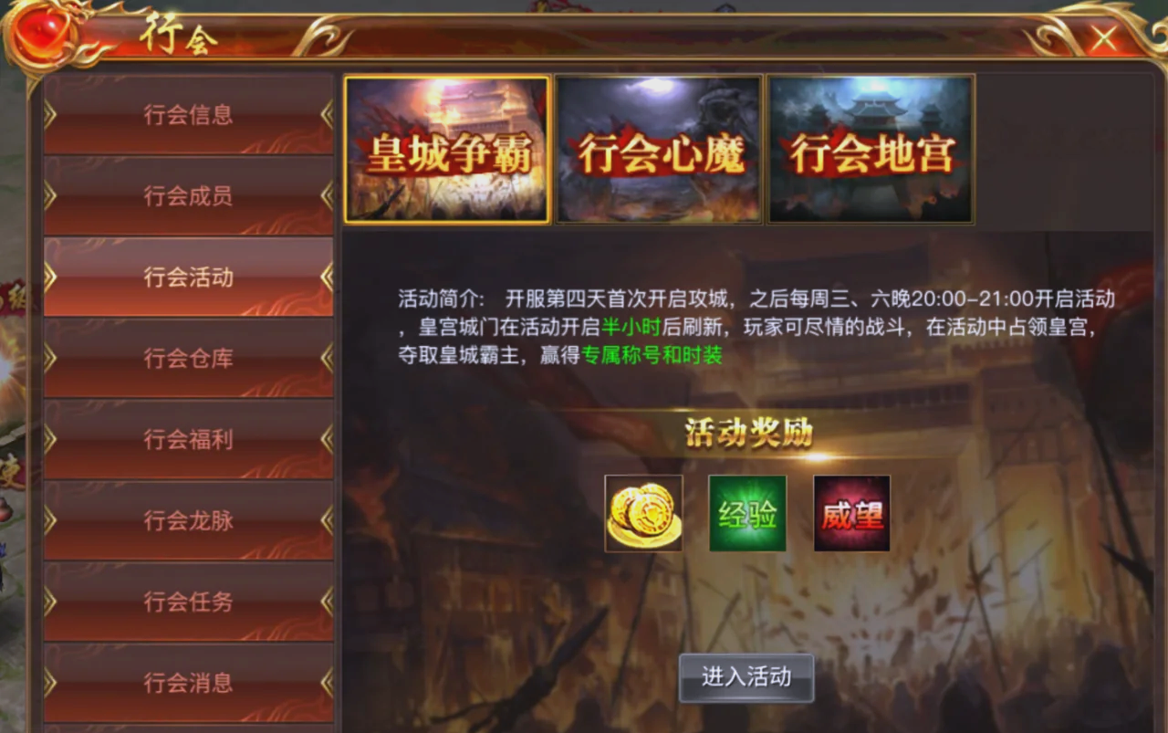 《传奇3d版》平台可以卖材料给人吗?（传奇3d版平台可以卖材料给人吗安卓）