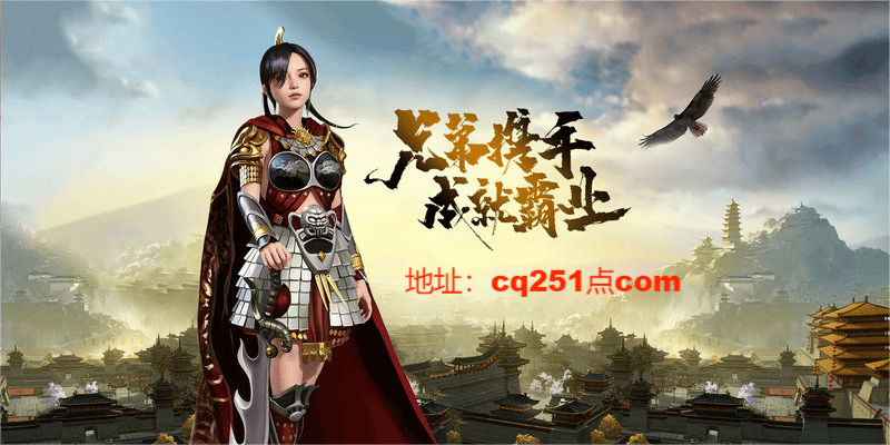 《传奇3d版》全新手游下载安装（传奇3d版全新手游下载安装最新版）