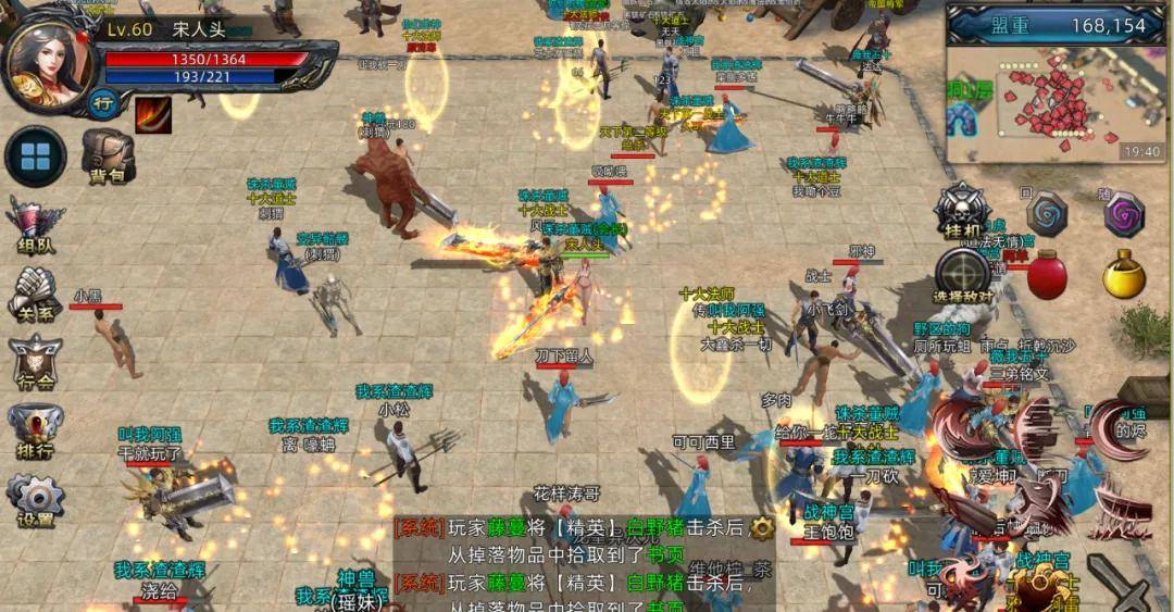 《传奇3d版手游》下载安装的简单介绍 《传奇3d版手游》下载安装的简单介绍