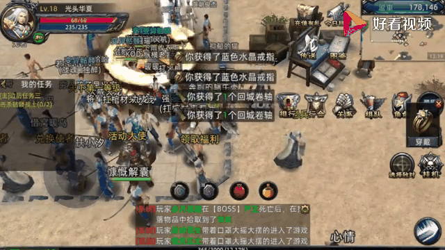 《传奇3d版手游》《传奇3d版手游》的简单介绍 《传奇3d版手游》《传奇3d版手游》的简单介绍