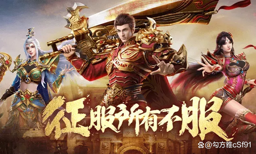 《传奇3d版》发布网新开服网站(传奇3d版发布网新开服网站下载) 《传奇3d版》发布网新开服网站(传奇3d版发布网新开服网站下载)