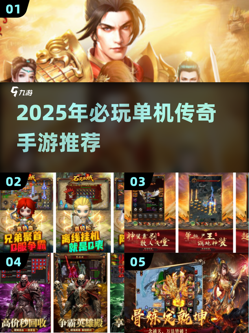 《传奇3d版手游》礼包码2025(传奇3d版手游礼包码2025版) 《传奇3d版手游》礼包码2025(传奇3d版手游礼包码2025版)