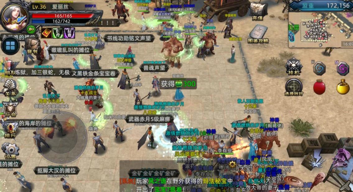 《传奇3d版手游》能玩吗(传奇3d版手游能玩吗知乎) 《传奇3d版手游》能玩吗(传奇3d版手游能玩吗知乎)