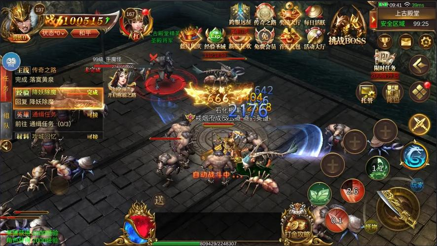 包含《传奇3d版手游》传奇3d纯净版官网的词条 包含《传奇3d版手游》传奇3d纯净版官网的词条