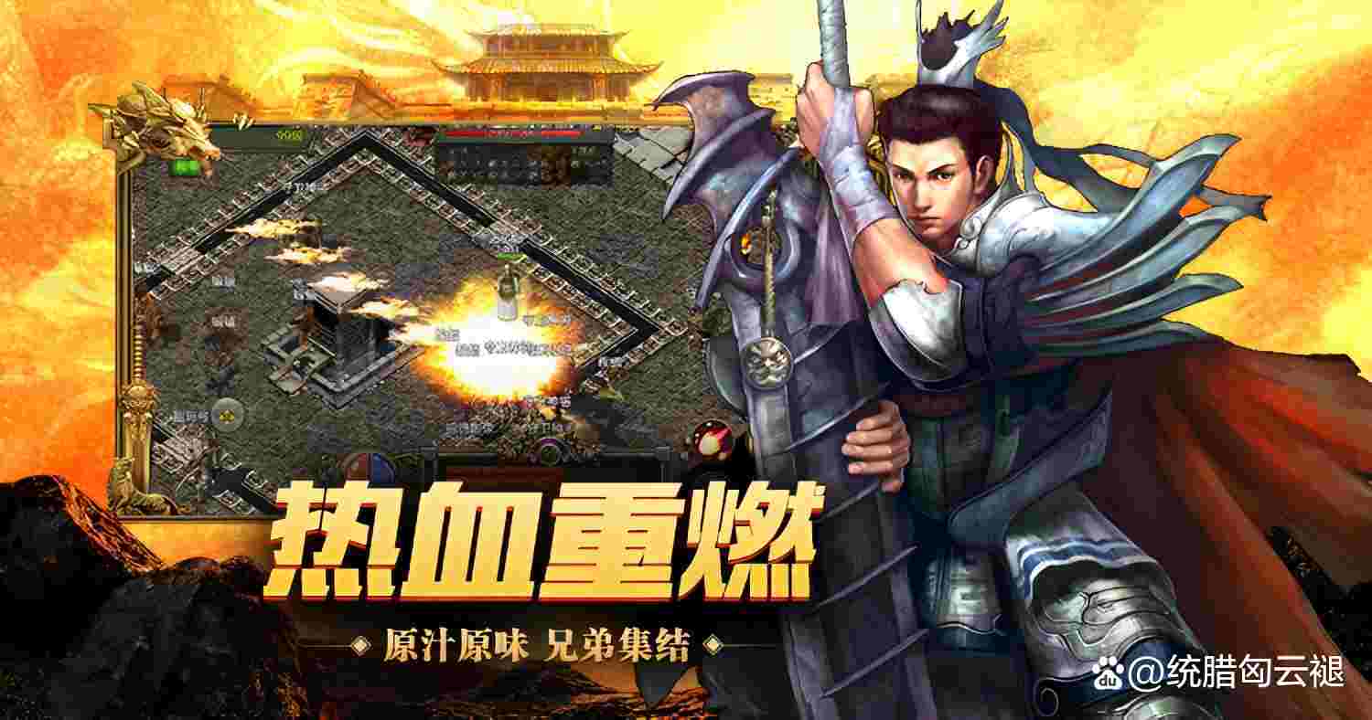 《传奇3d版手游》高爆版(传奇3d版手游高爆版怎么玩) 《传奇3d版手游》高爆版(传奇3d版手游高爆版怎么玩)