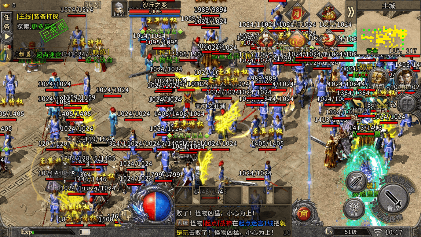 《传奇3d版》电脑版模拟器哪个好(传奇3d版电脑版模拟器哪个好用) 《传奇3d版》电脑版模拟器哪个好(传奇3d版电脑版模拟器哪个好用)