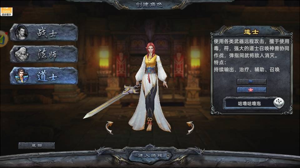 《传奇3d版手游》类(传奇3d手游官网开新服) 《传奇3d版手游》类(传奇3d手游官网开新服)