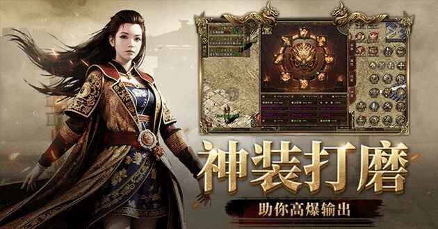 《传奇3d版》官网登录网址是多少号（传奇3d版官网登录网址是多少号啊）