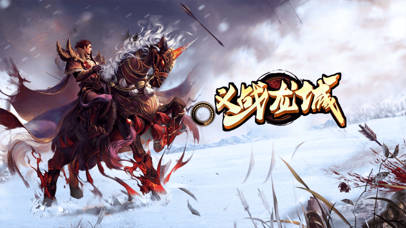 《传奇3d版手游》电脑版下载官网(传奇3d版手游电脑版下载官网安装) 《传奇3d版手游》电脑版下载官网(传奇3d版手游电脑版下载官网安装)