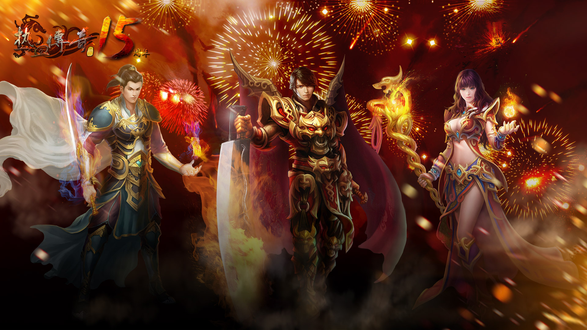 《传奇3d版手游》电脑版下载官网(传奇3d版手游电脑版下载官网安装) 《传奇3d版手游》电脑版下载官网(传奇3d版手游电脑版下载官网安装)