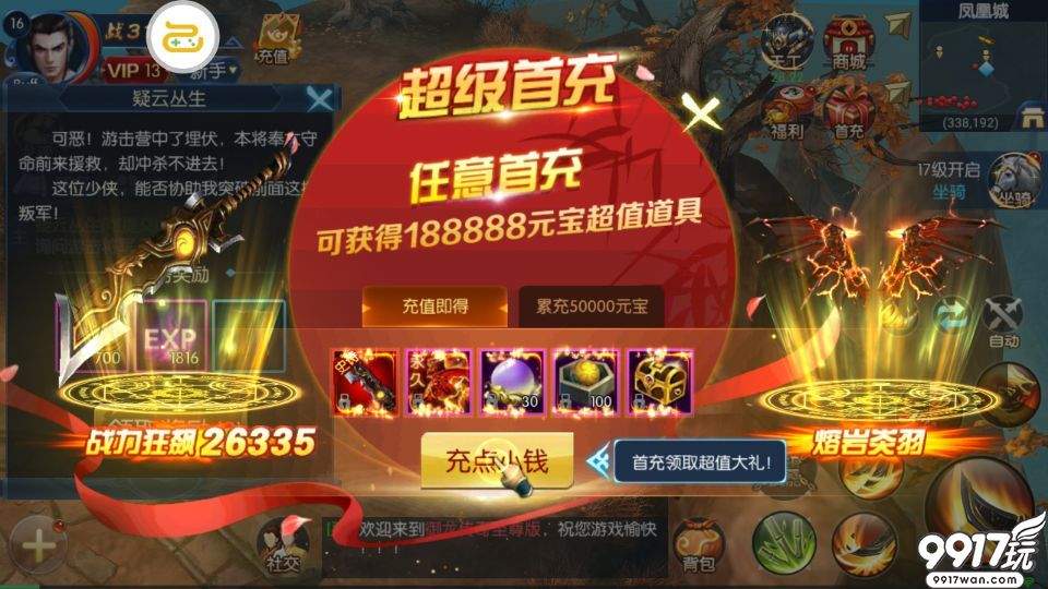 《传奇3d版手游》官网礼包码是多少(传奇3d版手游官网礼包码是多少啊) 《传奇3d版手游》官网礼包码是多少(传奇3d版手游官网礼包码是多少啊)